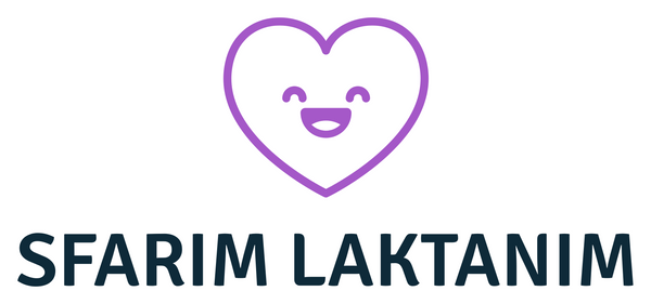 Sfarim Laktanim - ספרים לקטנים